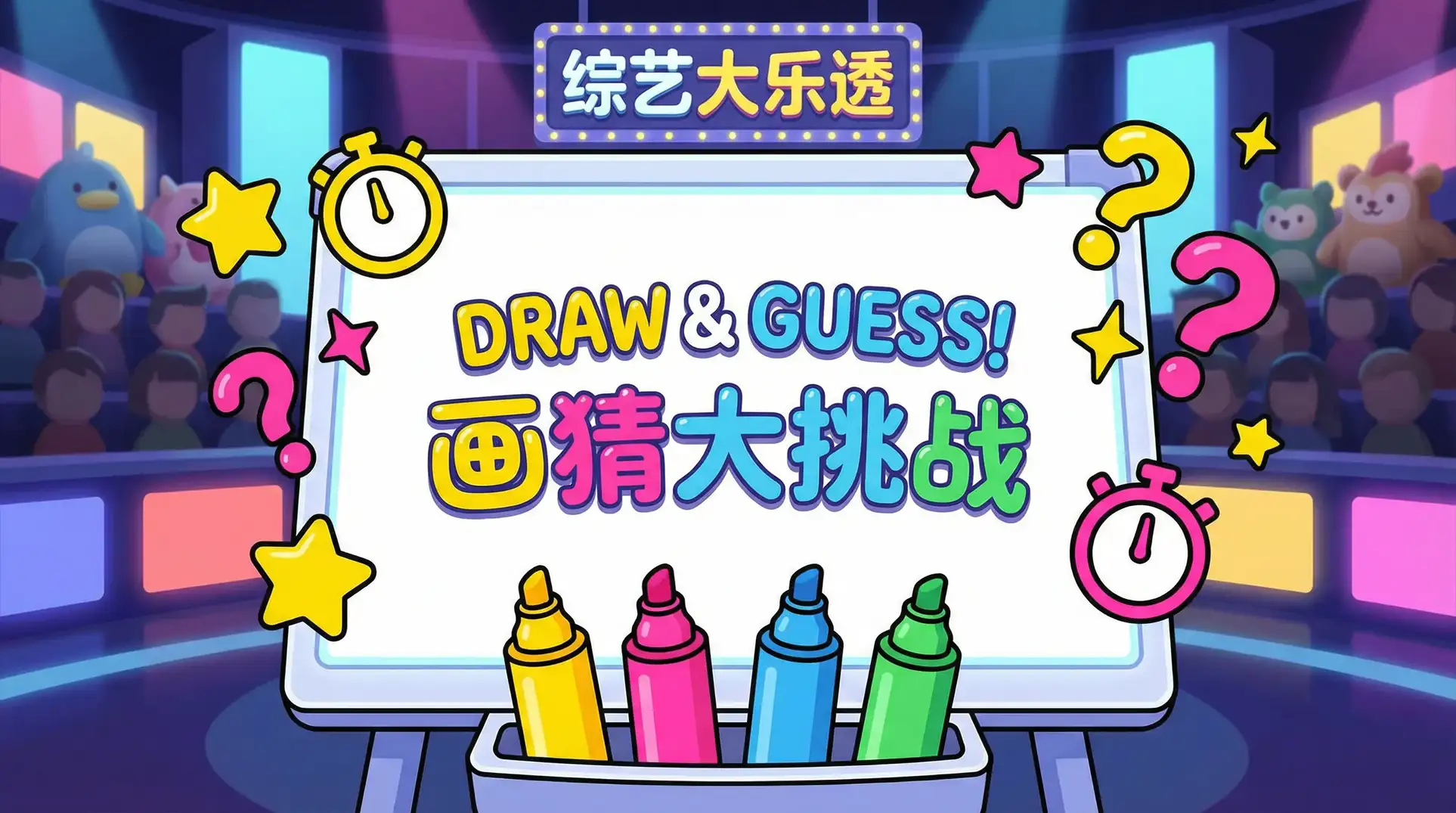 一个人在线观看WWW高清视频 综艺日历插画